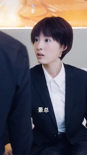 女扮男装后总裁念念不忘（83集）免费版