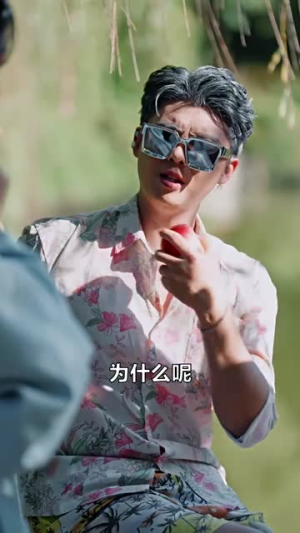 沉霄哥哥你别跑（95集）最热短剧抢先看