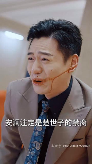 仙之巅（87集）360网盘观看