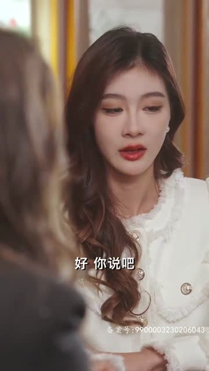 咬痕（99集）精彩短剧抢先看