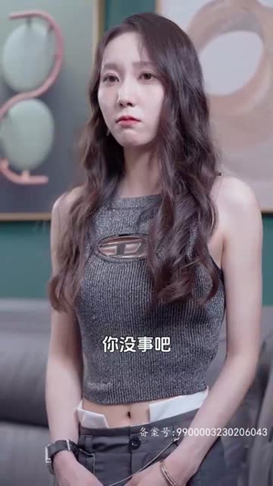 医仙下山（91集）短剧片段分享