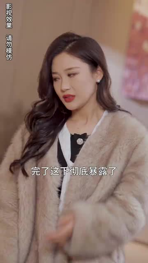 天降三宝，总裁爹地是大佬（89集）好看短剧抢先看
