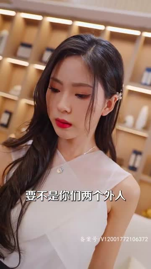 玩火娇妻你别跑（82集）在线看到大结局