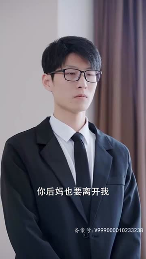 爱在日出前（100集）剧情简介