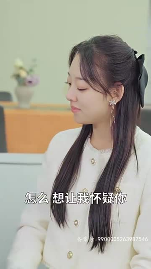 闪婚后，我摇身一变成后妈（100集）在哪个app能看
