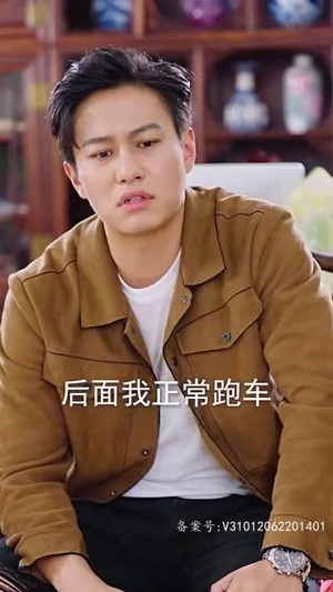 傲视潜龙（100集）独家内容免费看