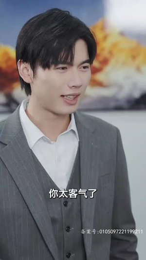 林深暗香来（80集）全网短剧抢先看