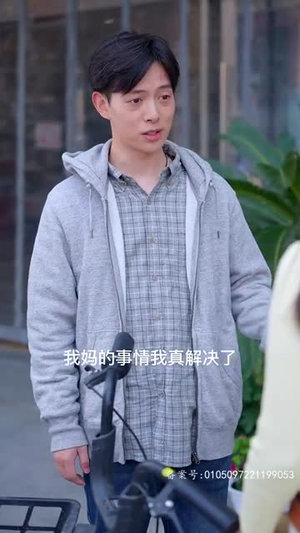 万亿巨富（99集）在线免费观看