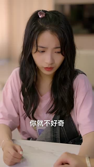 摄政王穿到现代要娶我（82集）好看又上头短剧