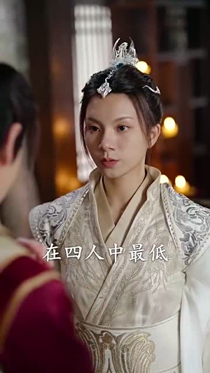 绝世狂萧（94集）直接看到大结局