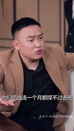 我有九千万亿舔狗金（93集）我全都看完了