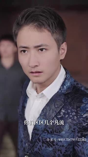 至尊骨（72集）温柔追捕短剧