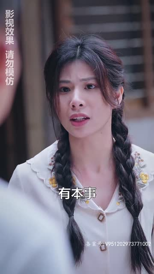女儿要和我同归于尽（80集）短剧全集完整版