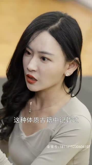 .修仙十年下山已无敌（80集）短剧全集免费看