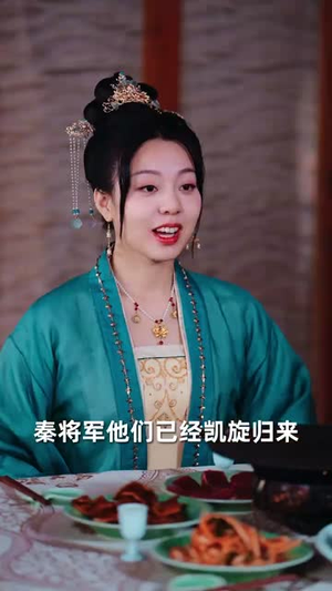 大楚败家子（80集）免费短剧合集