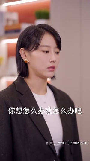 谁先动心就输了（80集）在线免费观看
