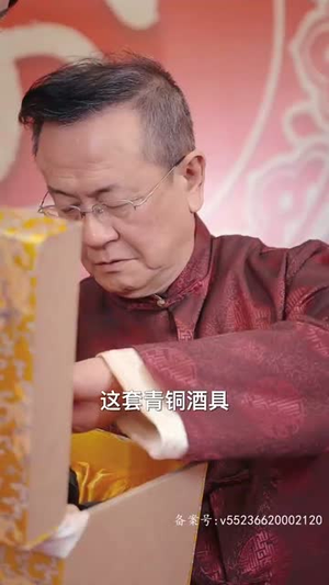 擎天（100集）最新短剧推荐