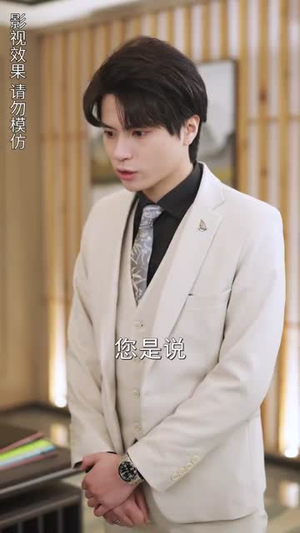离婚后总裁弟弟赖上我（90集）番茄短剧免费看