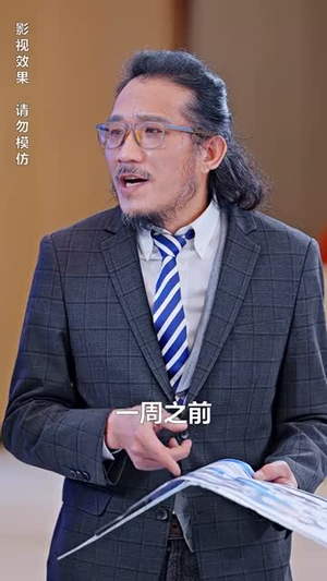 离婚后我成了前夫的白月光（94集）免费看全集