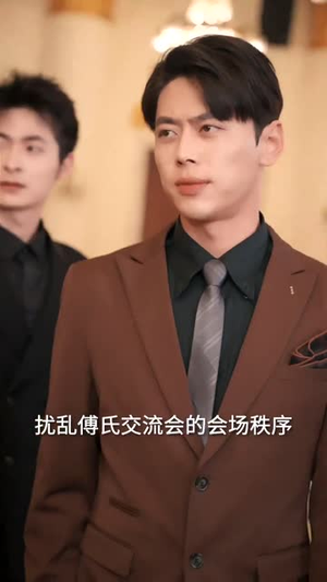 冷战八年后初恋哭着问错了没（104集）热门短剧排行榜