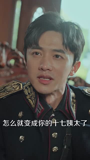 情深似景（98集）经典回顾免费看