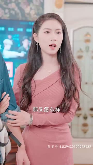退婚后我成了超级巨富（105集）短剧热门合集