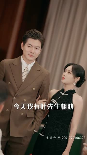 霸王（98集）全集完整版