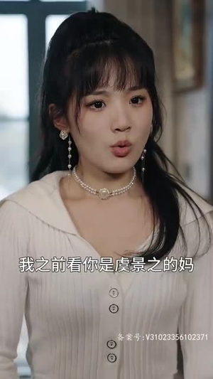 为你如此着迷（99集）视频在线看