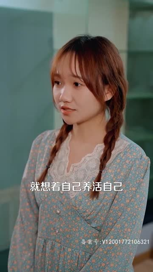 激荡1988开局成为女装大佬（100集）全季一次看完