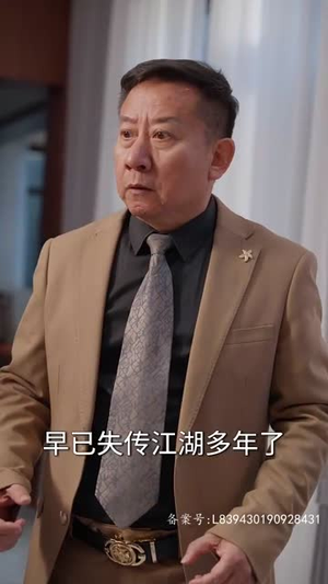 神医钓王（85集）短剧排行榜