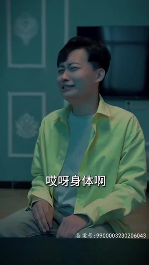 我的老婆是鬼王（80集）女频短剧推荐