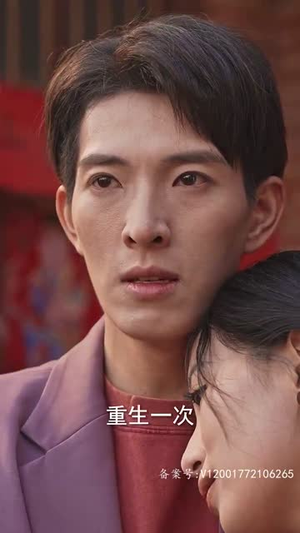 妻子在原谅我一次（79集）好看又上头短剧