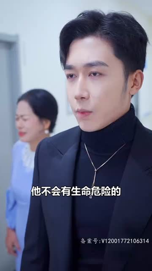 隐龙觉醒（84集）这短剧太好看了