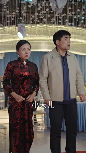 重生之都市修仙（82集）全季一次看完
