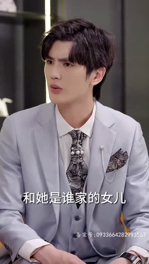 顾先生的小娇宠（83集）精彩短剧来袭