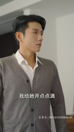 他的金丝雀（80集）全季一次看完