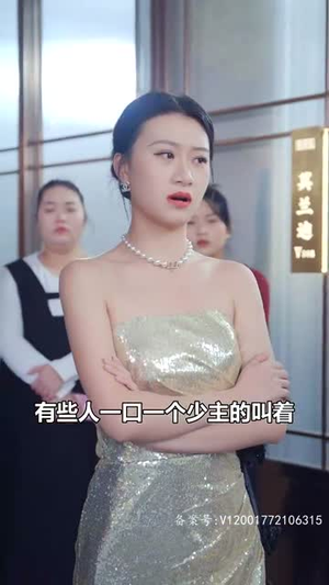 屠龙（84集）第一集