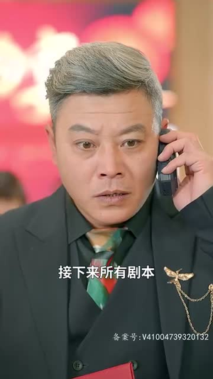 重生从被女儿赶出家门开始（80集）短剧全集免费