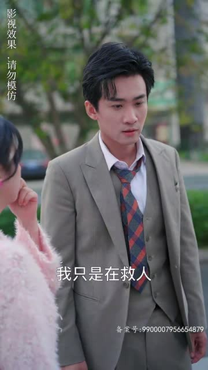变成猫后我被死对头宠上天（86集）短剧片段推荐