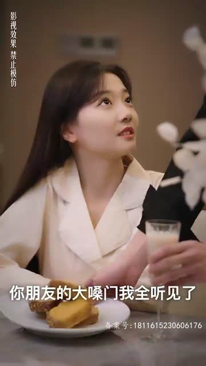 厉总狂宠，疯子夫人又美又飒（81集）免费短剧完整版