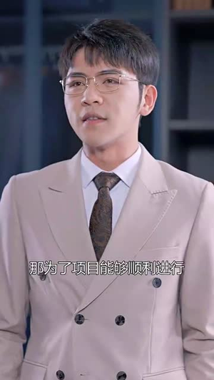 离婚后前夫秒变粘人精（80集）番茄短剧免费看