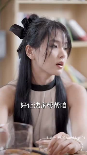 互换人生总裁也要来打工（100集）上热门短剧