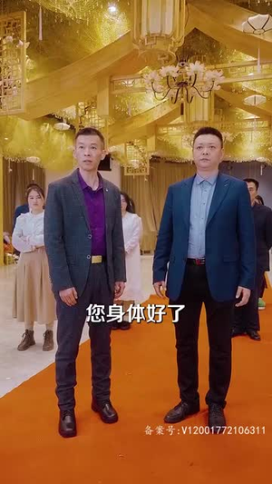 下山传（81集）好看的国产短剧