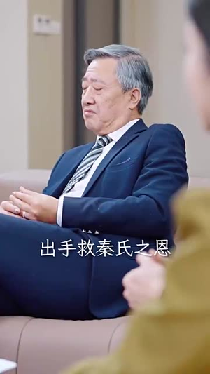 薄爷的小祖宗又A又飒（100集）最新热播短剧