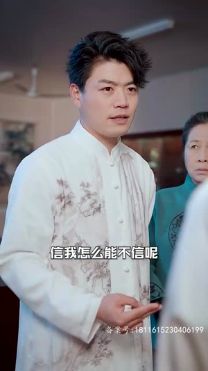 奇门神瞳 （100集）在哪看