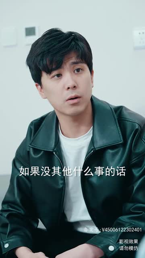 我说话很灵的（49集）免费看