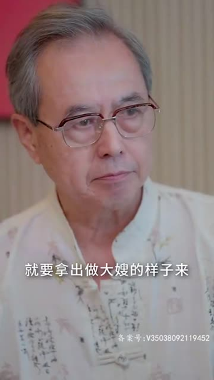 初婚有刺（79集）直接追到结尾