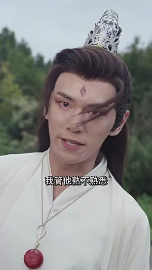 狂暴仙尊（92集）分享好看的短剧