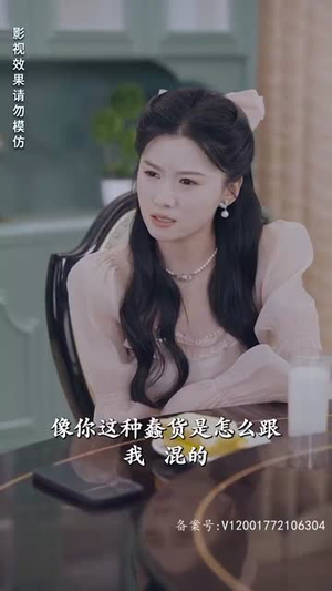 离婚后成为祁少的心尖宠（95集）短剧后续更精彩