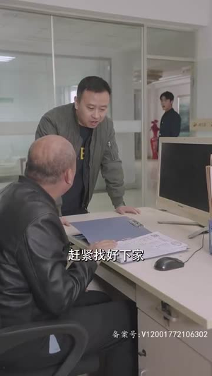 逆风大小姐（94集）热播短剧来袭